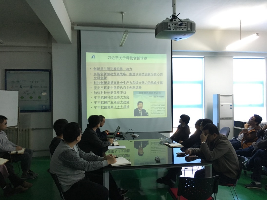 数字工厂研究室党支部组织"两学一做"第四次专题学习