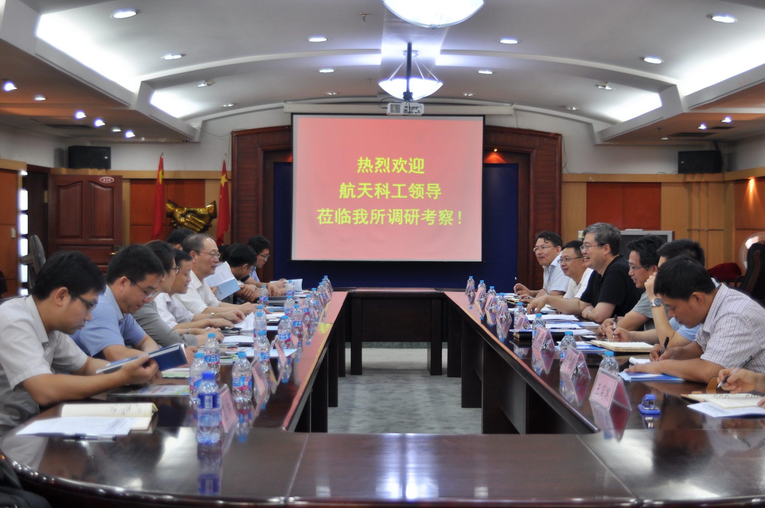 中国航天科工集团航天三院303所待遇如何